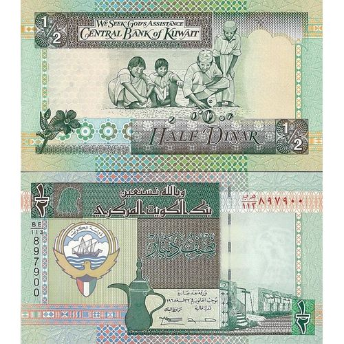 Billets De Banque Koweit Pk N° 24 - 1/2 Dinar