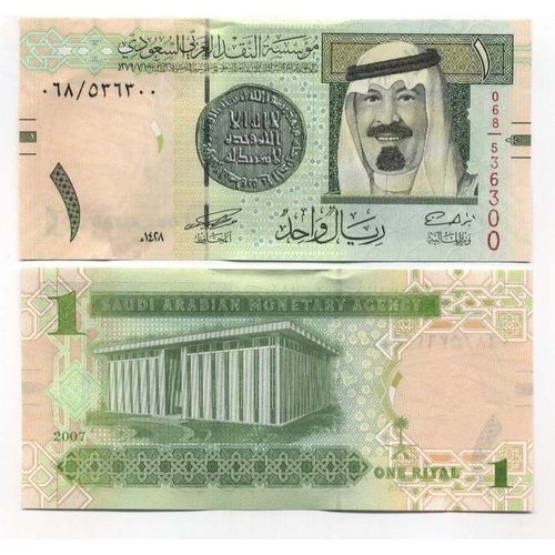 Billets Banque Arabie Saoudite Pk N° 31 - 1 Ryal