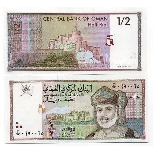 Billets Banque Oman Pk N° 33 - 0,5 Rial