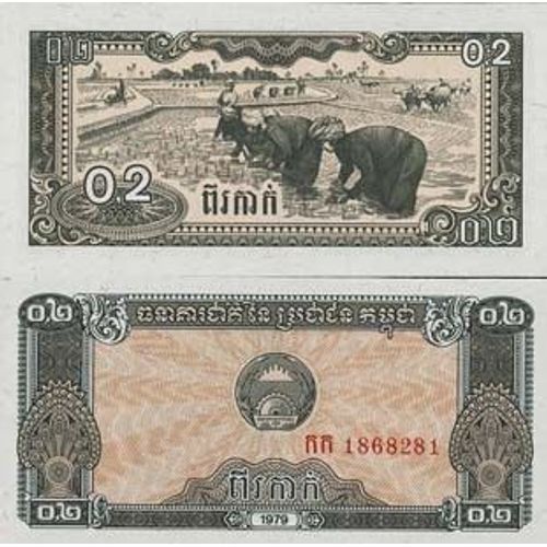 Billet De Collection Cambodge Pk N° 26 - 0,2 Riel