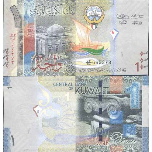 Billet De Banque Collection Koweit - Pk N° 31 - 1 Dinar