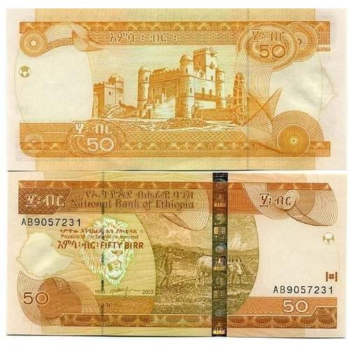 Billets Banque Ethiopie Pk N° 51 - 50 Birr