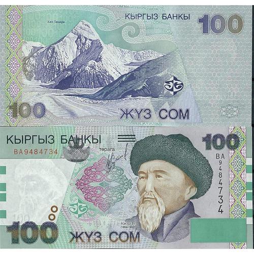 Billets De Collection Kirghizstan Pk N° 21 - 100 Som