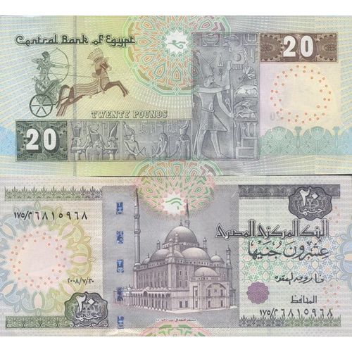 Billets De Banque Egypte Pk N° 65 - 20 Pounds