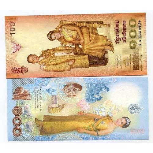 Billets Collection Thailande Pk N° 111 - 100 Baht