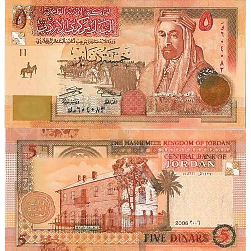 Billet De Banque Collection Jordanie - Pk N° 35 - 5 Dinara