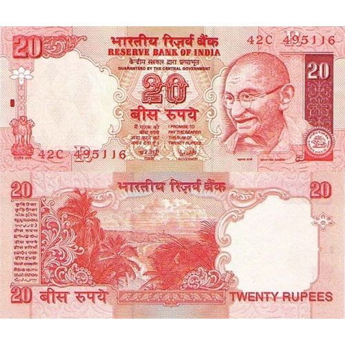 Billet De Banque Collection Inde - Pk N° 89a - 20 Ruppe