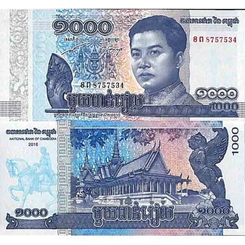Billet De Banque Collection Cambodge Etat - Pk N° 67 - 1 000 Riels