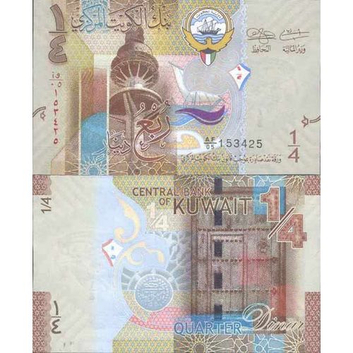 Billet De Banque Collection Koweit - Pk N° 29 - 1/4 Dinar