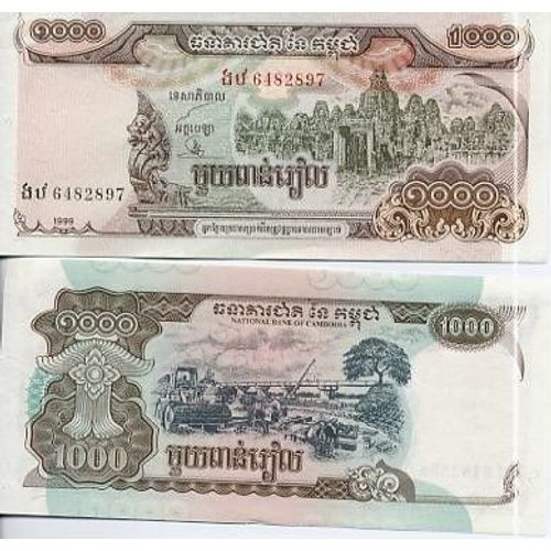 Billet De Banque Cambodge Pk N° 51 - 1000 Riel