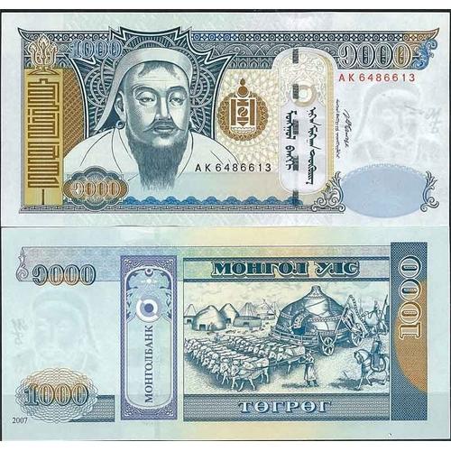Mongolie - Pk N° 67 - Billet De Banque De 1000 Tugrik