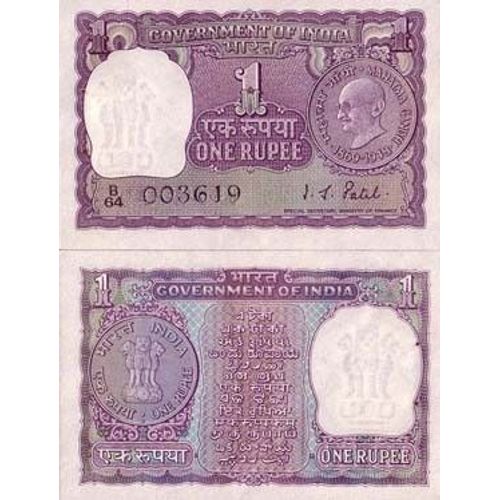 Billets Banque Inde Pk N° 66 - 1 Ruppee