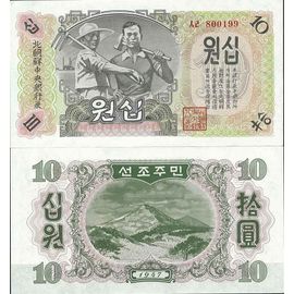 Coree Nord - Pk N° 10ab - Billet De Banque De 10 Won