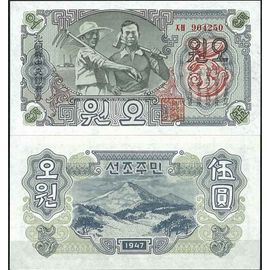 Coree Nord - Pk N° 10b - Billet De Banque De 10 Won
