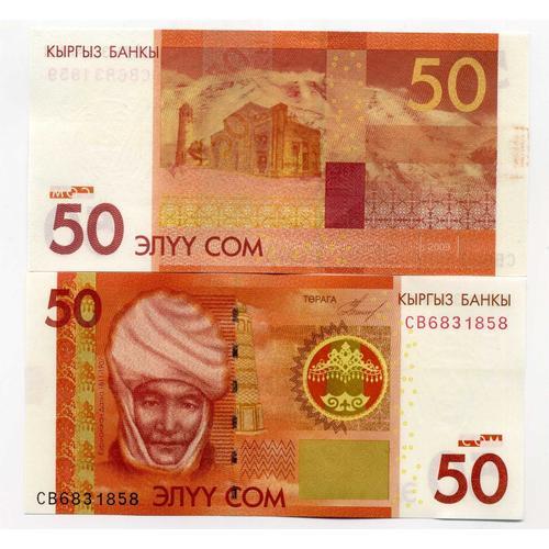 Billets Banque Kirghizstan Pk N° 25 - 50 Som