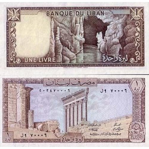 Billet De Banque Liban Pk N° 61 - 1 Livre
