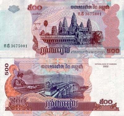 Billets Collection Cambodge Pk N° 54 - 500 Riels