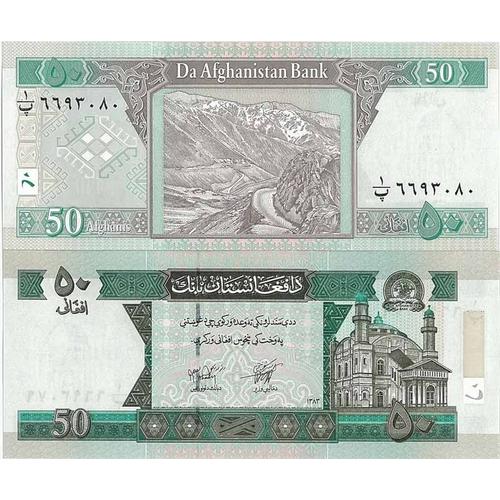 Billets De Banque Afghanistan Pk N° 69 - 50 Afghanis