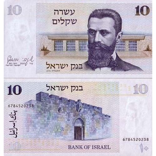 Billet De Collection Israel Pk N° 45 - 10 Sheqalim