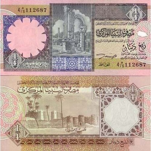 Billet De Collection Libye Pk N° 57 - 1/4 Dinar