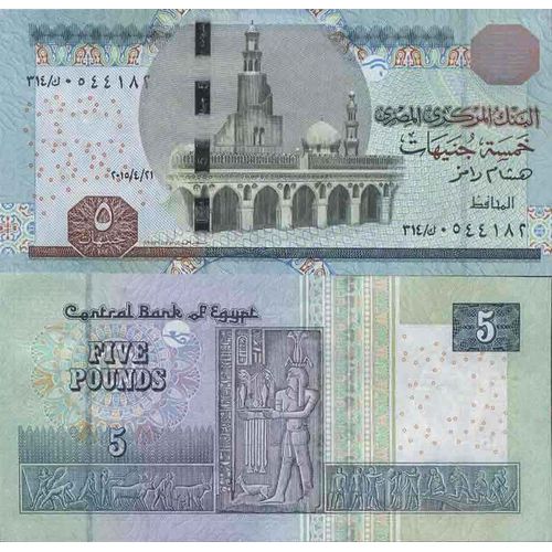 Billet De Banque Collection Egypte - Pk N° 71 - 5 Piastres