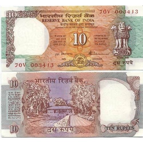 Billets Collection Inde Pk N° 88 - 10 Ruppe