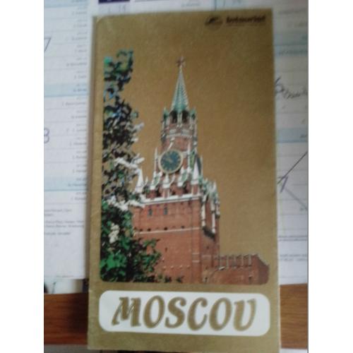 Depliant Moscou Intourist