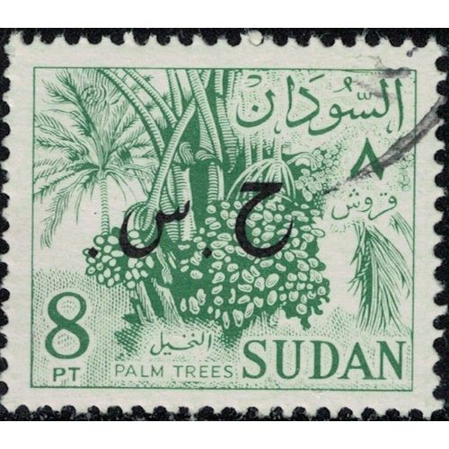 Soudan 1975 Oblitéré Used Arbres Fruits Phoenix Dactylifera Dattier Surchargé Su