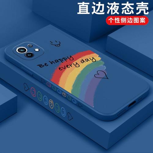 Coque Souple En Silicone Liquide Bleu Xiaomi 11lite