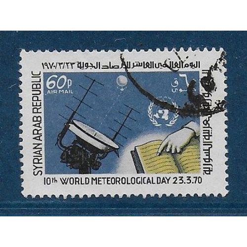 Syrie 1970 : 10ème Journée Mondiale De Météorologie - Timbre Oblitéré