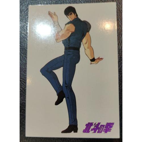 Hokuto No Ken N° Ss 5