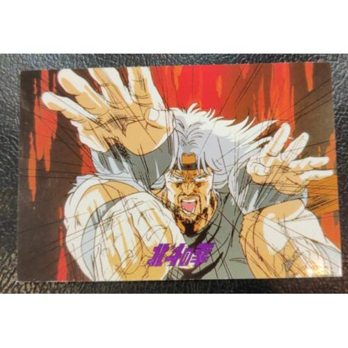 Hokuto No Ken N° 86