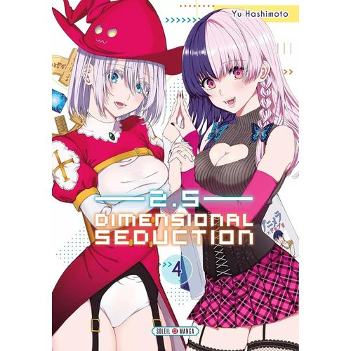 2.5 Dimensional Seduction - Tome 4    Format Tankobon 