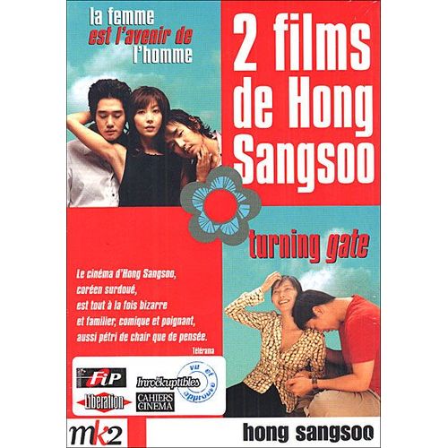 2 Films De Hong Sang-Soo : Turning Gate + La Femme Est L'avenir De L'homme de Hong Sang-Soo