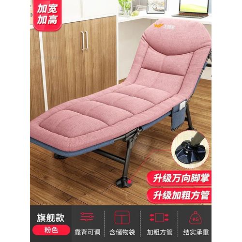 200 Cm Rose - Lits Pliants Portables Pour Chambre  Coucher, Meubles De Bureau, Simple, Hypothque, Photographe, Pause, Inclinable, Nature, Randonne, Timp Sandalyesi, Wyh
