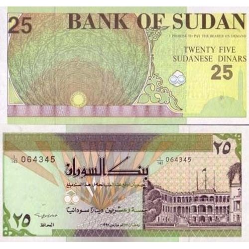 Billets De Banque Soudan Pk N° 53 - 25 Dinars