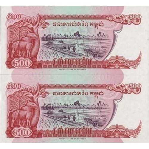 Billets Collection Cambodge Pk N° 43 - 500 Riels