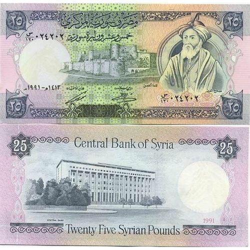 Billet De Banque Syrie Pk N° 102 - 25 Pounds