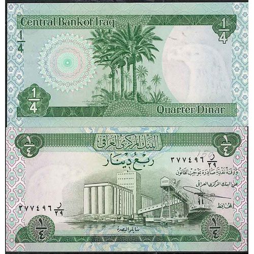 Irak - Pk N° 61 - Billet De Banque De 1/4 Dinar