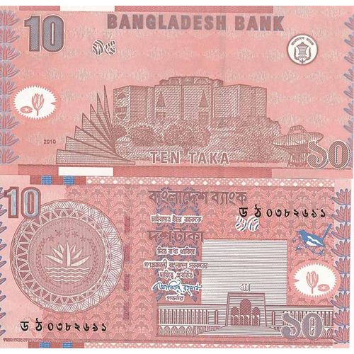 Billets De Banque Bangladesh Pk N° 39 - 10 Taka