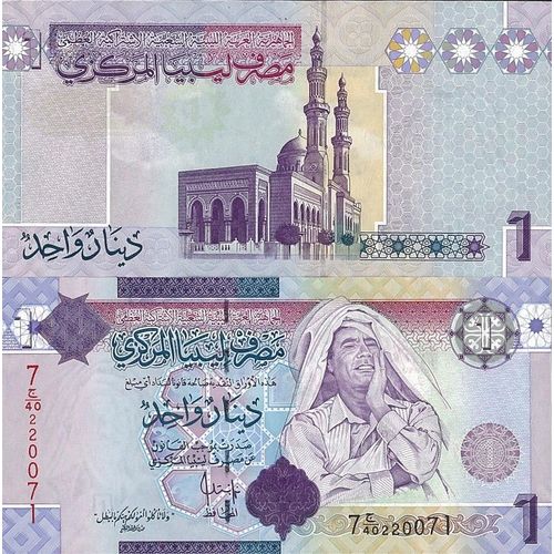 Billets De Banque Libye Pk N° 71 - 1 Dinars
