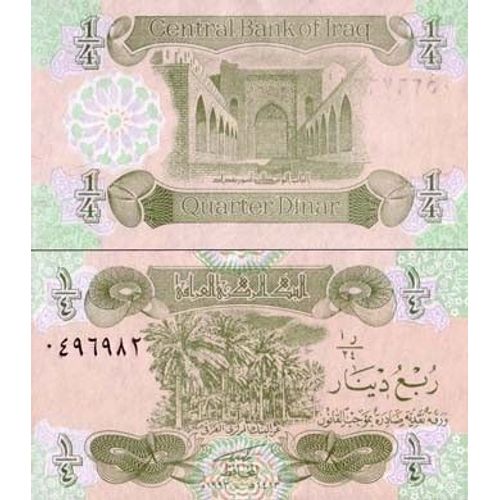 Billets De Banque Irak Pk N° 77 - 1/4 Dinar