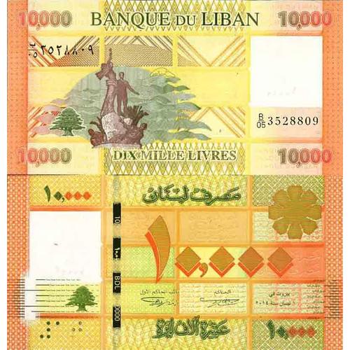 Billet De Banque Collection Liban - Pk N° 92 - 10 000 Livres