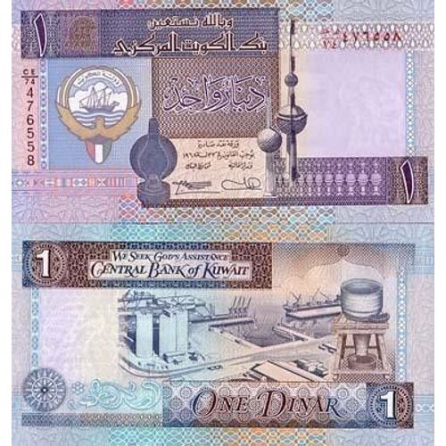 Billets Collection Koweit Pk N° 25 - 25 Dinar