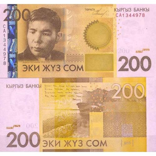 Kirghizstan - Pk N° 27 - Billet De Banque De 200 Som