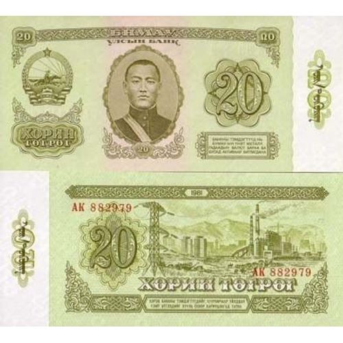 Billet De Collection Mongolie Pk N° 46 - 20 Tugrik