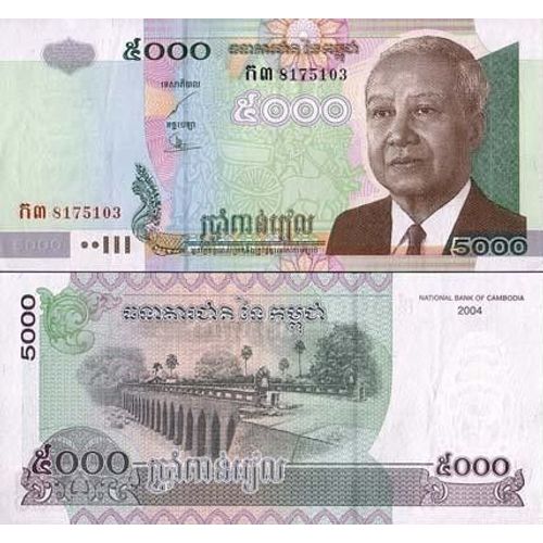Billets Banque Cambodge Pk N° 55 - 5000 Riels