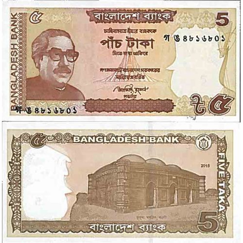 Billet De Banque Collection Bangladesh - Pk N° 53a - 5 Taka