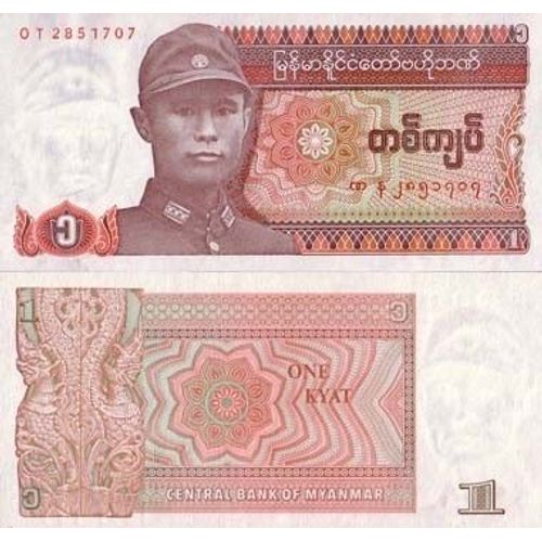 Billets Banque Myanmar Pk N° 67 - 1 Kyat