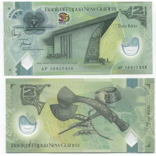 Papouasie Nlle Guinee - Pk N° 38 - Billet De 2 Kina